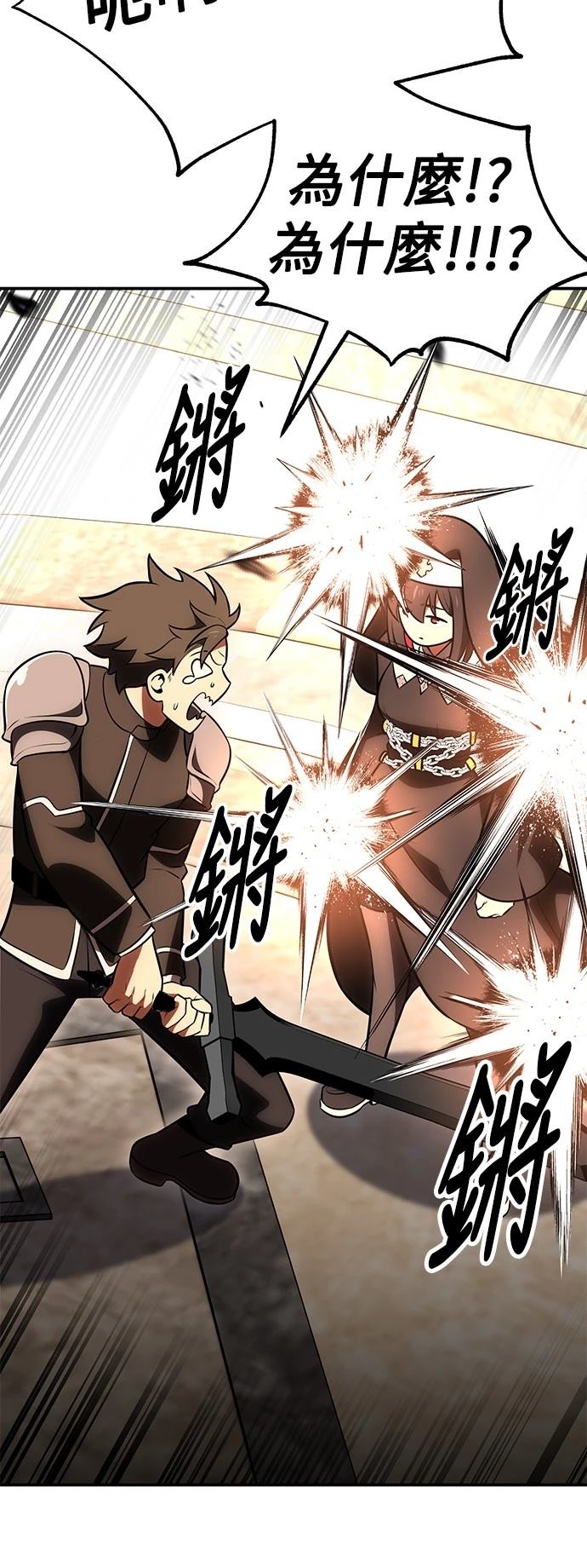 第43话108