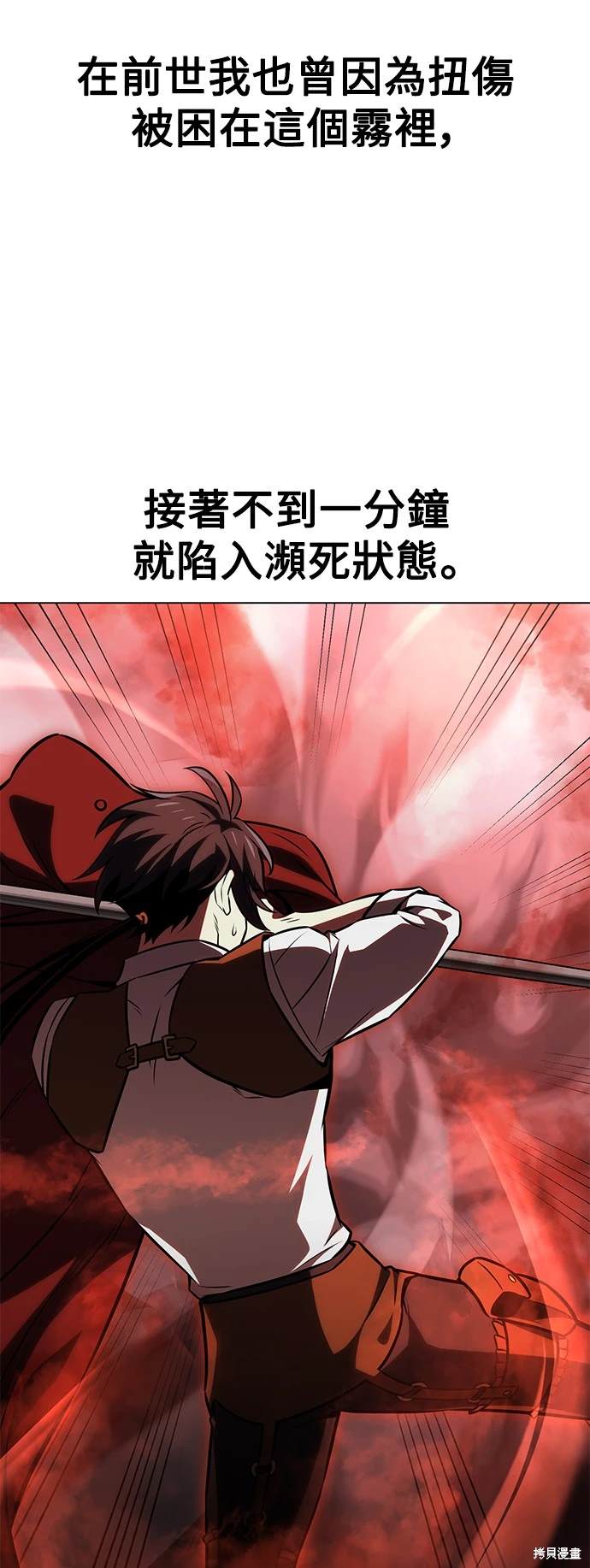第18话116