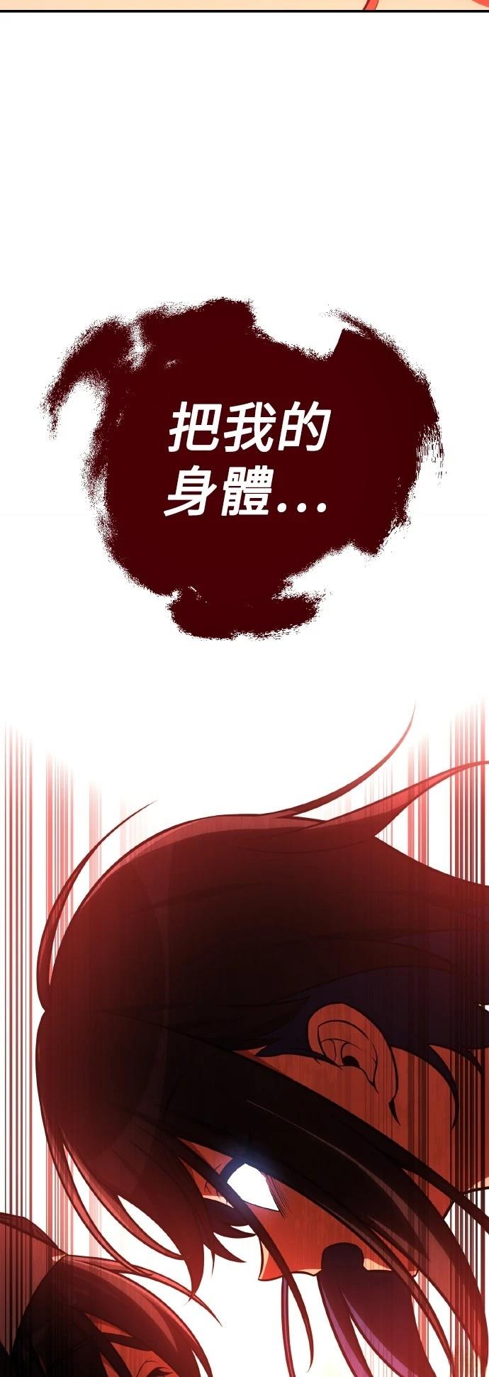 第46话42
