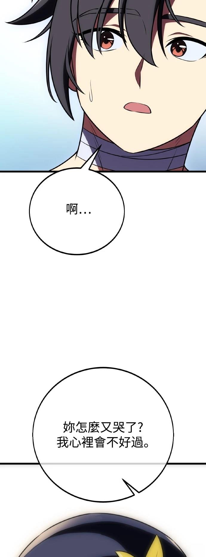 第52话20