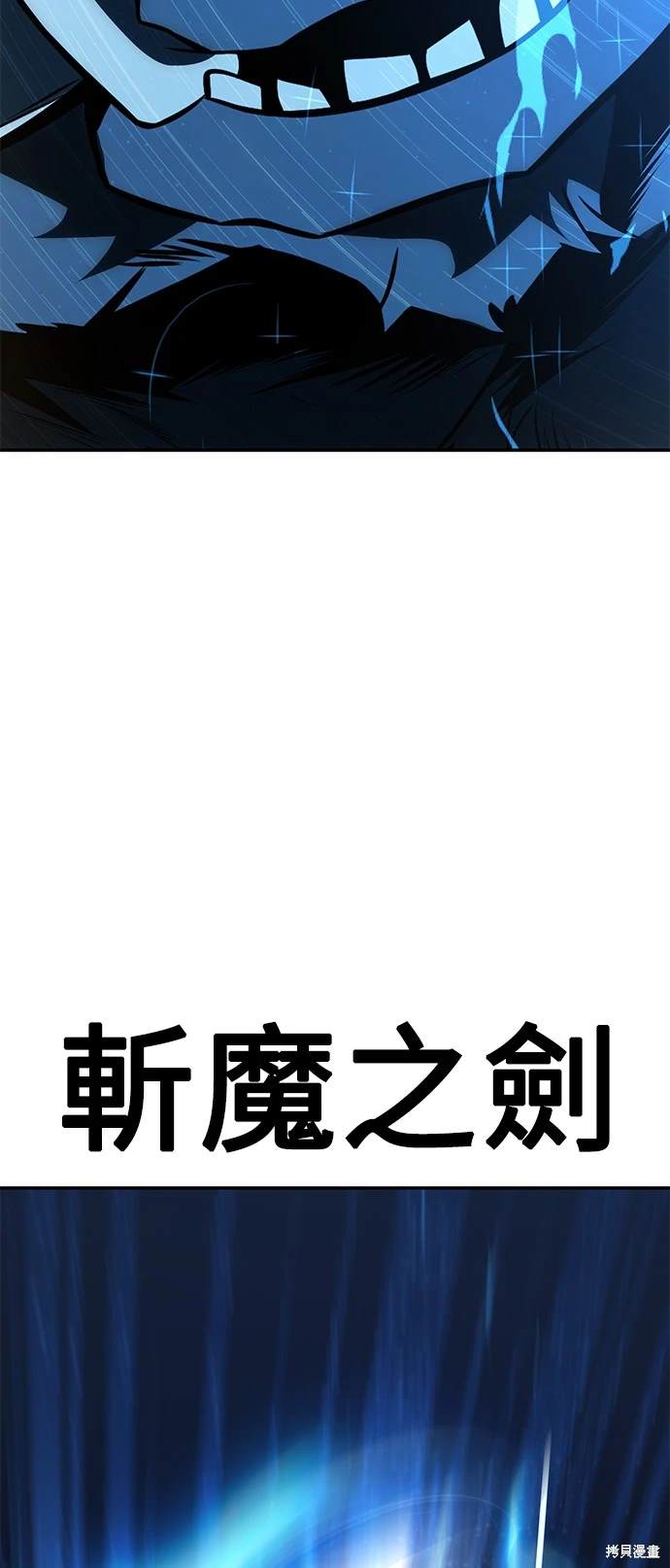 第29话148