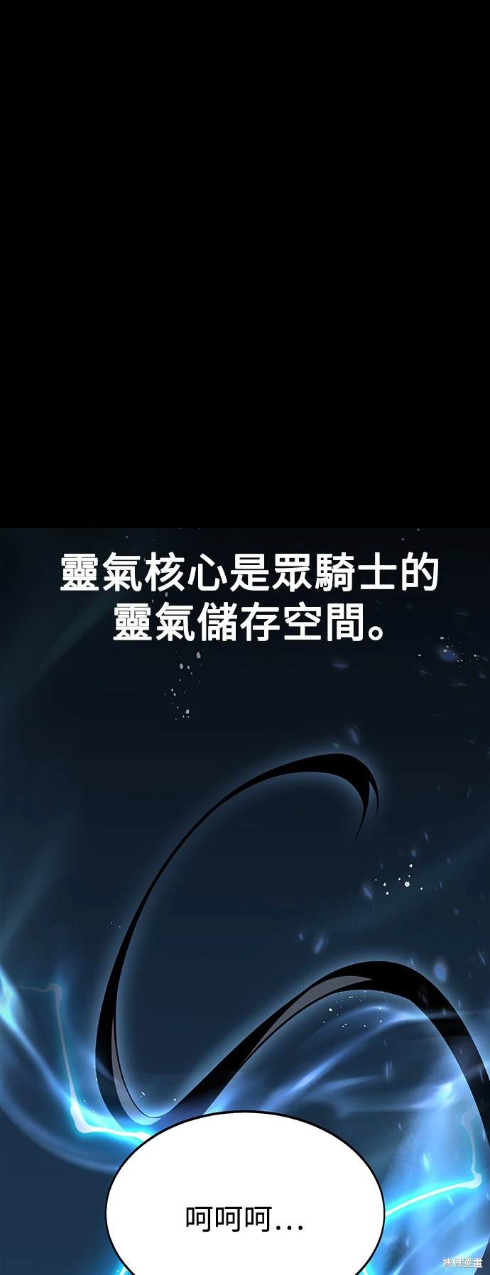 第22话98