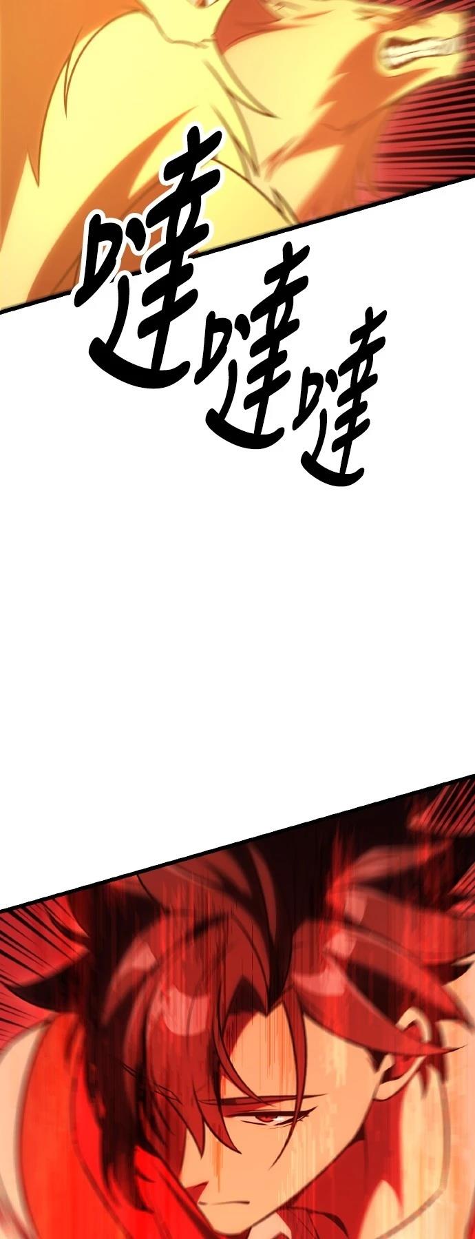 第49话8