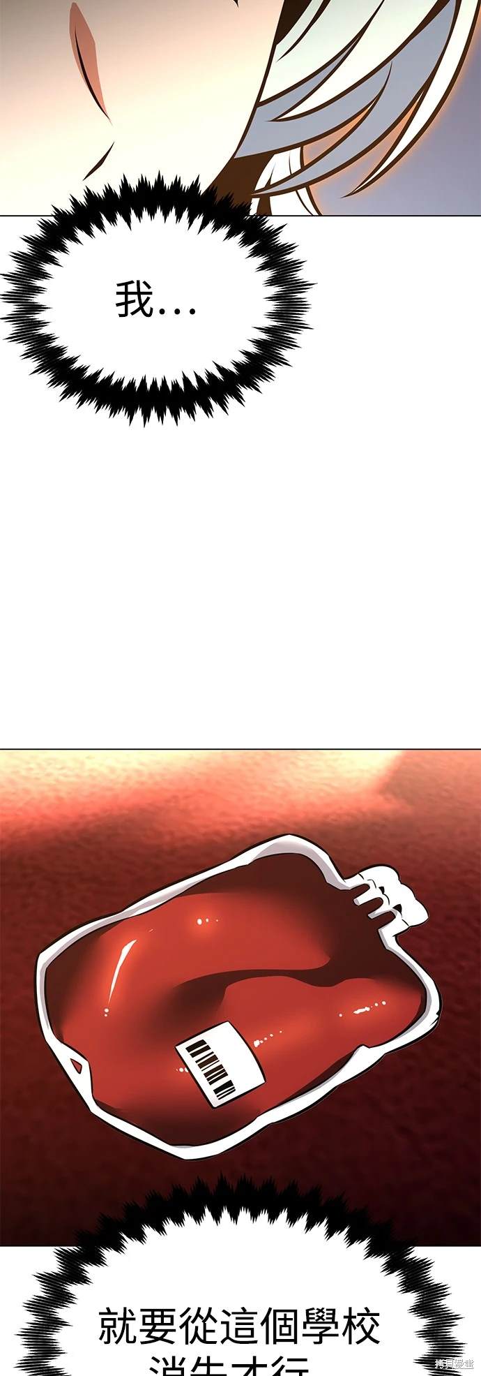 第14话87