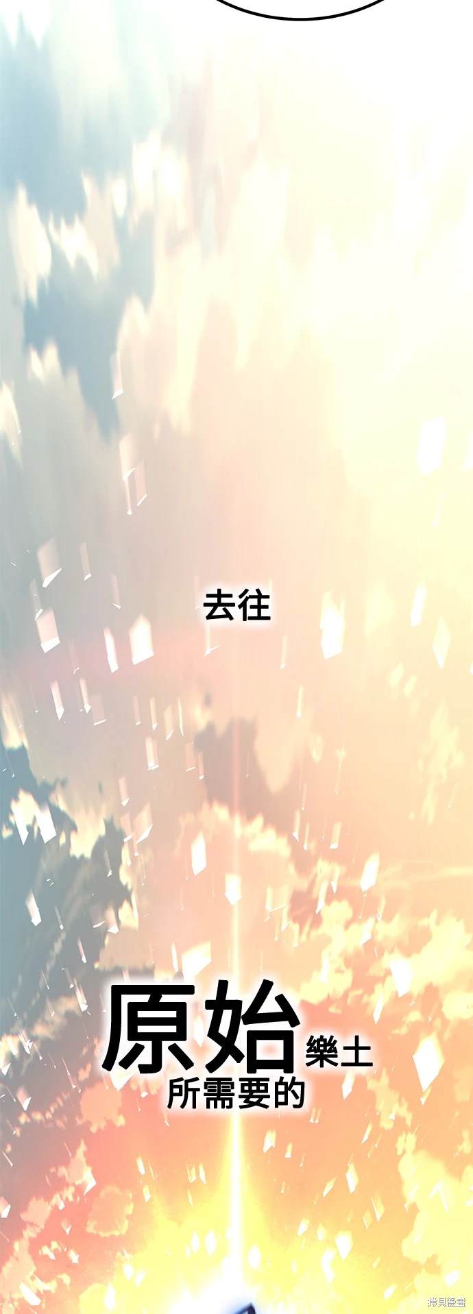 第29话51