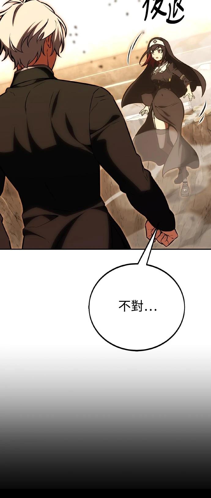 第46话34
