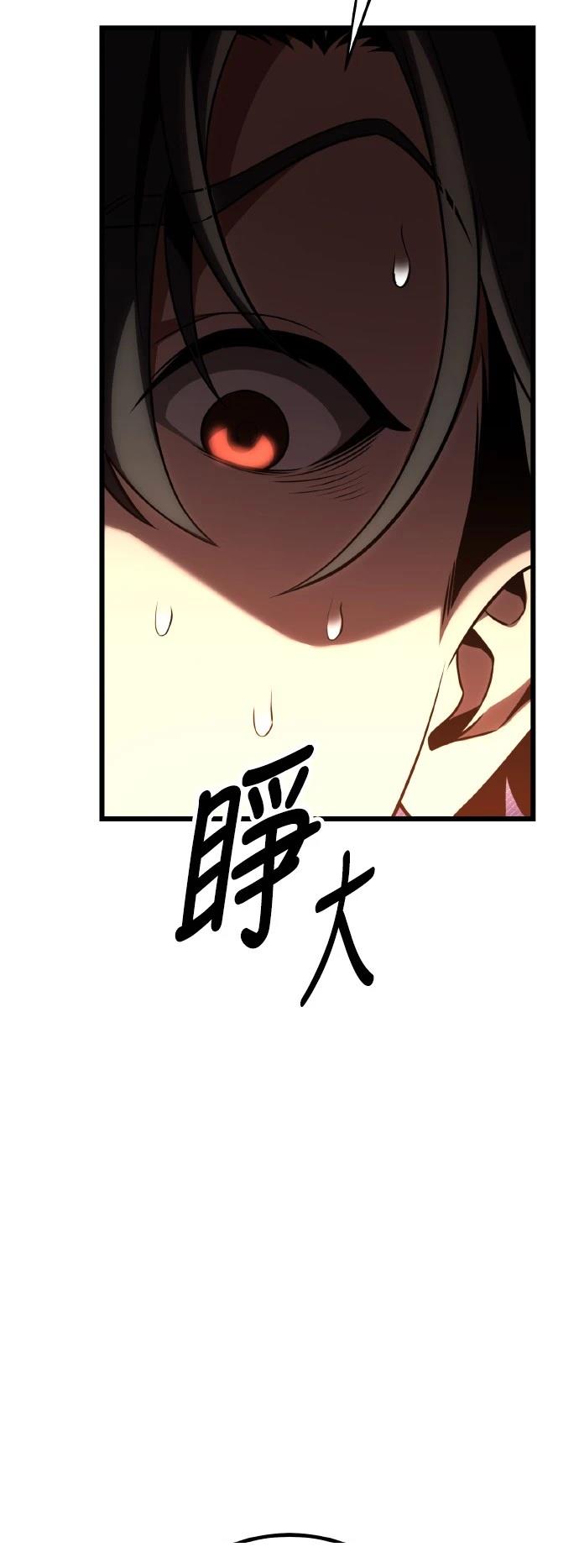 第54话43