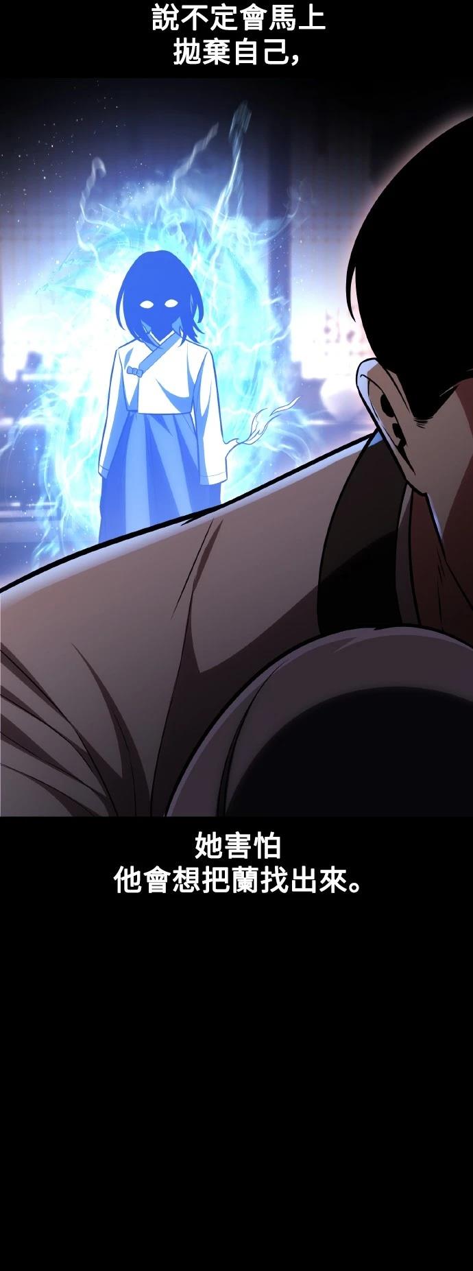 第48话9
