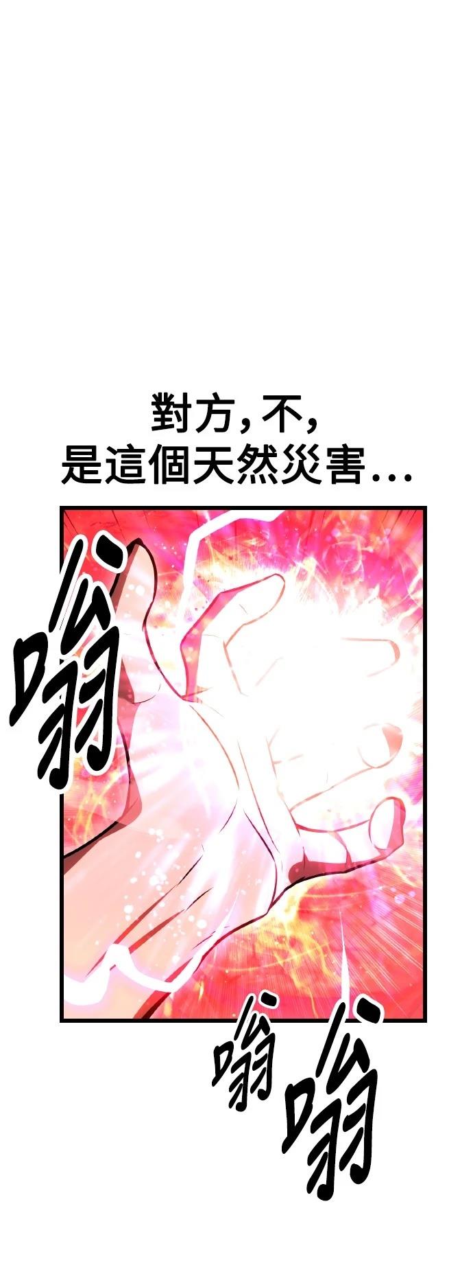 第50话85