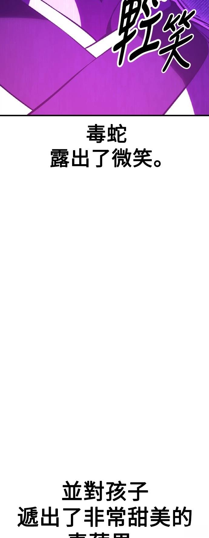 第46话94
