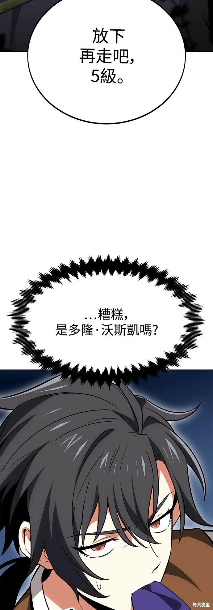 第9话56