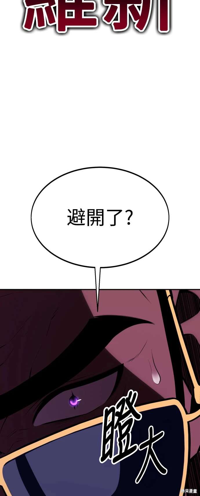 第30话103