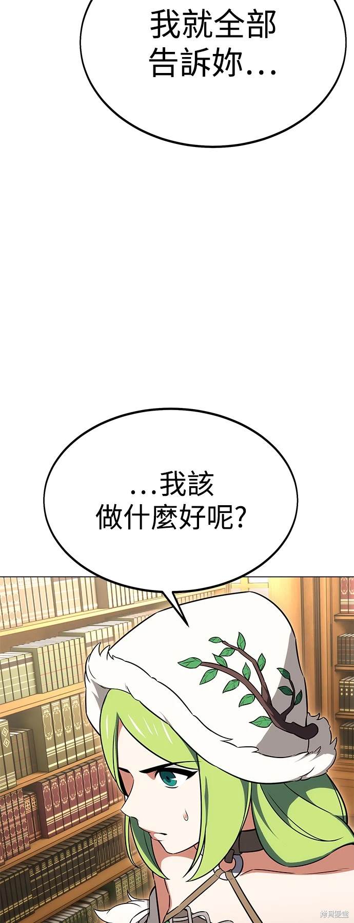 第11话68