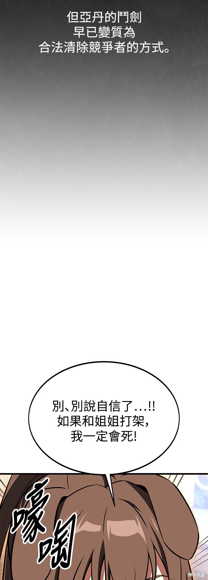 第19话119