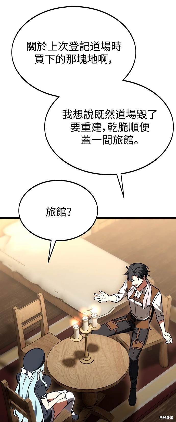第21话98