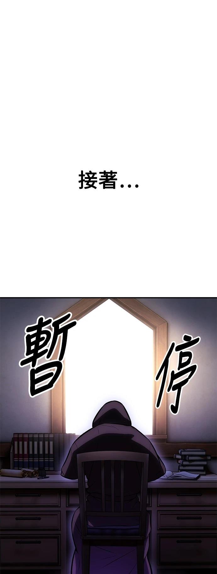 第44话35