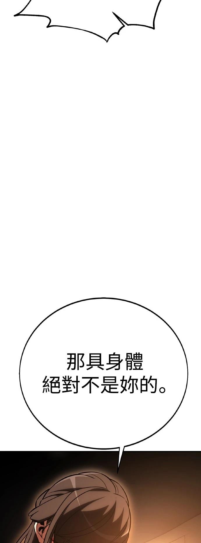 第46话137