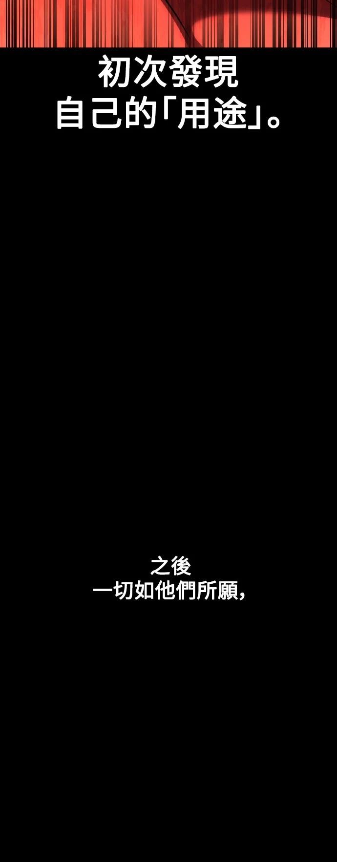 第48话22