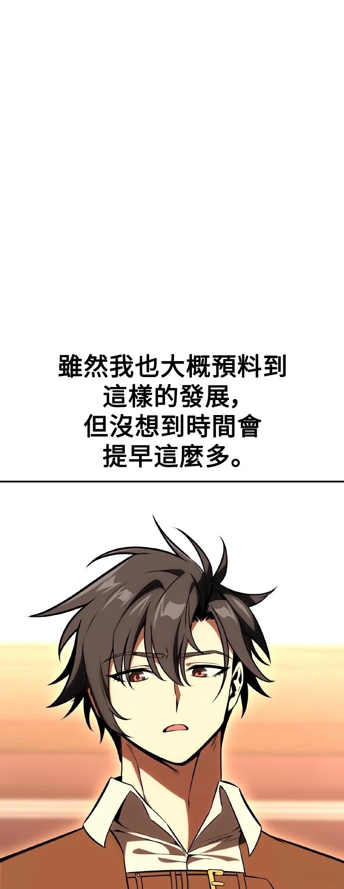 第46话59
