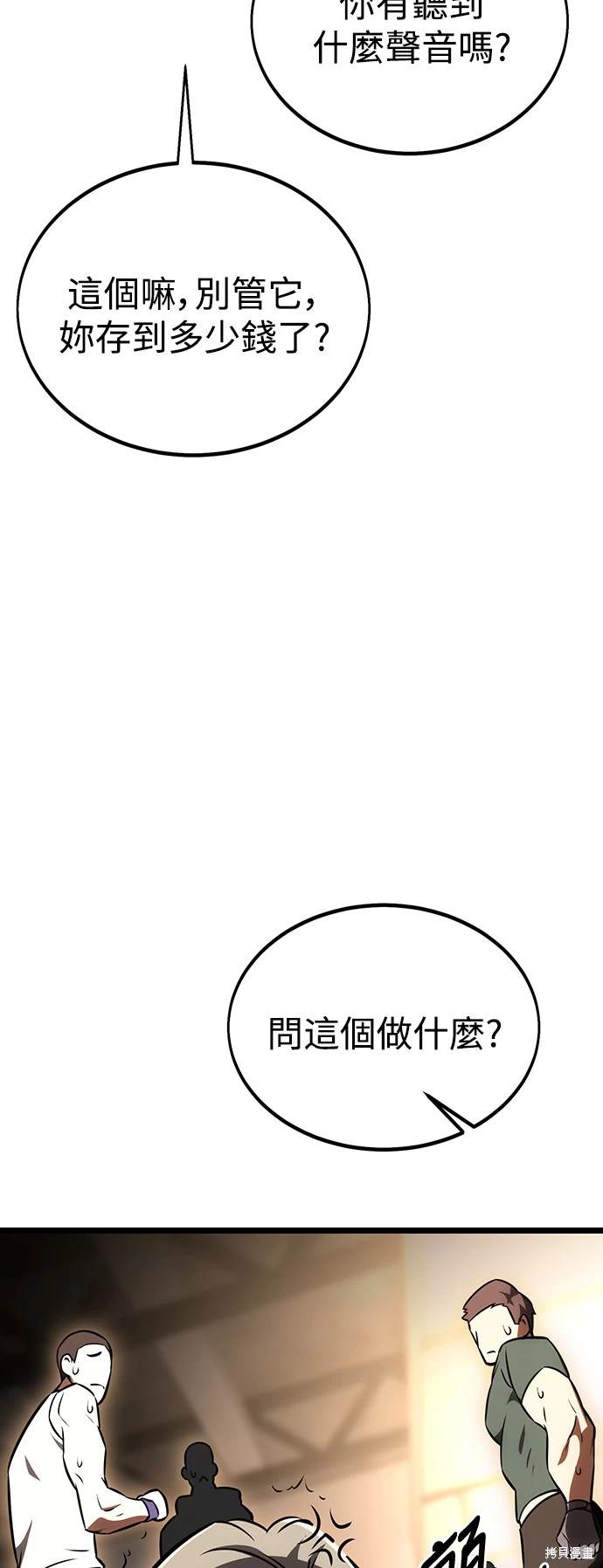第21话110