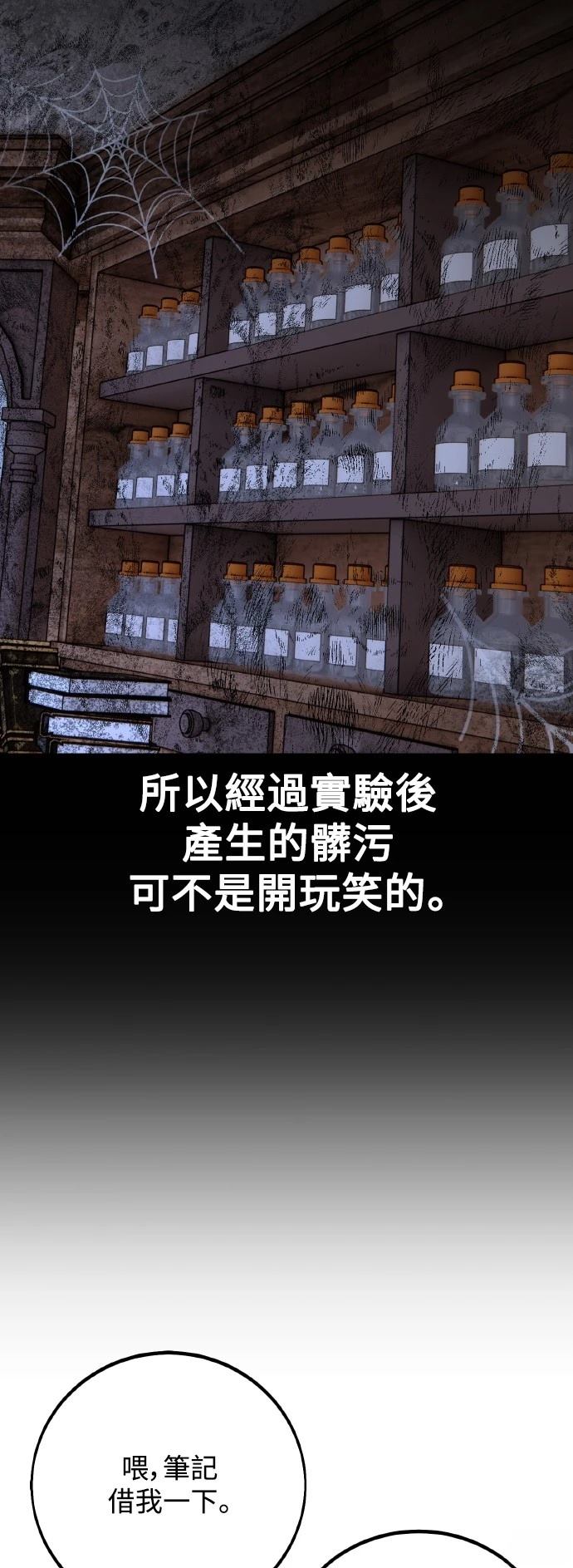 第53话115