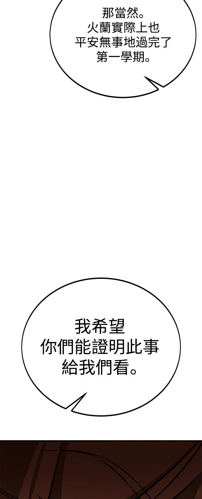 第40话36