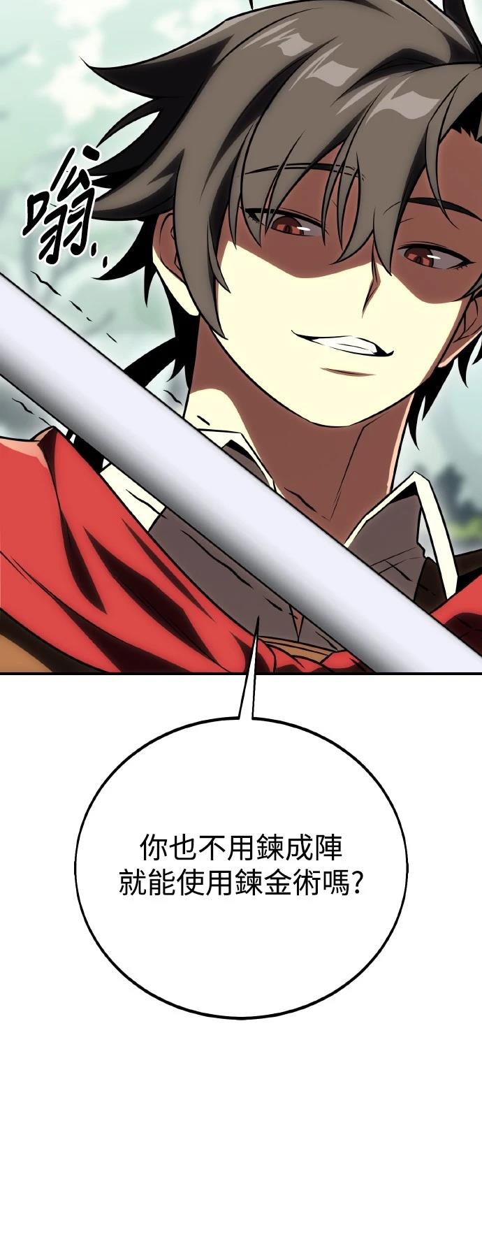 第48话110