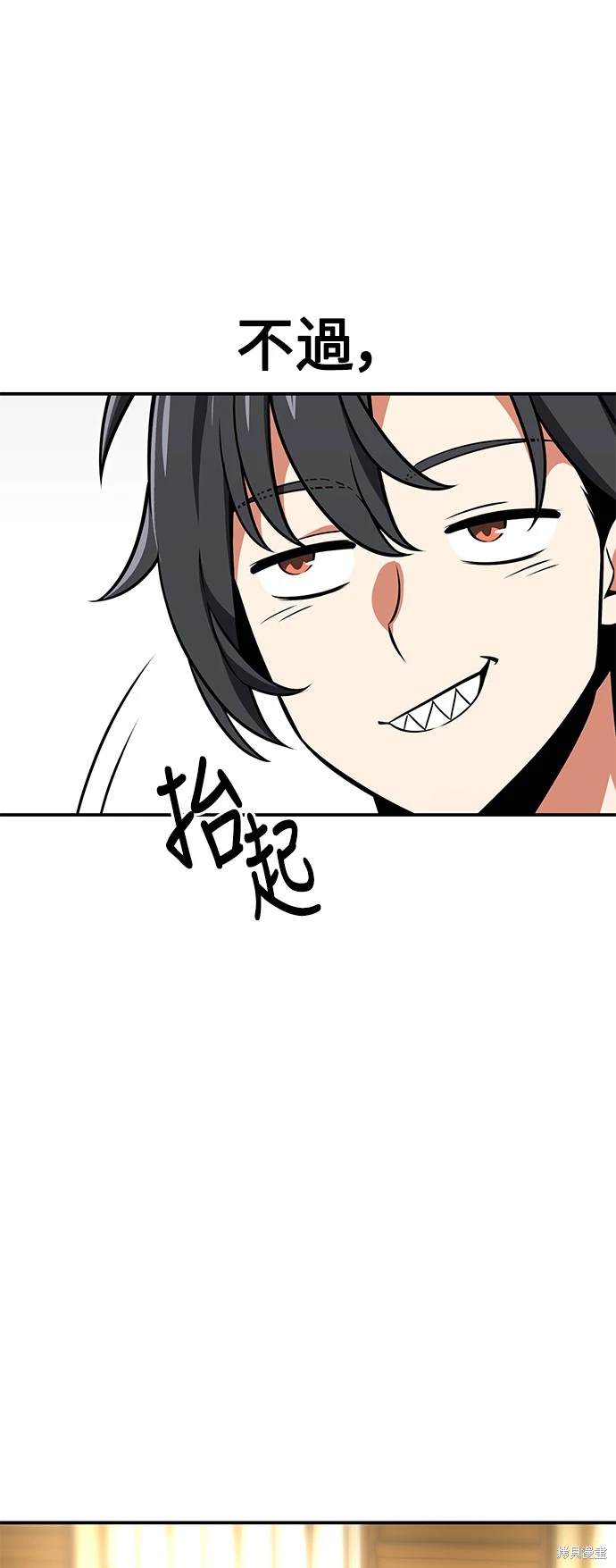 第23话10