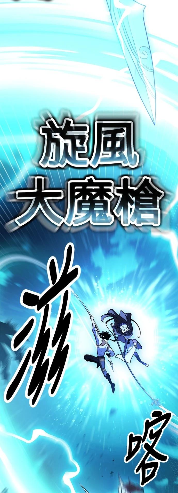 第43话44