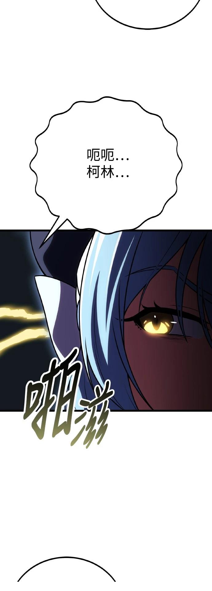 第52话47