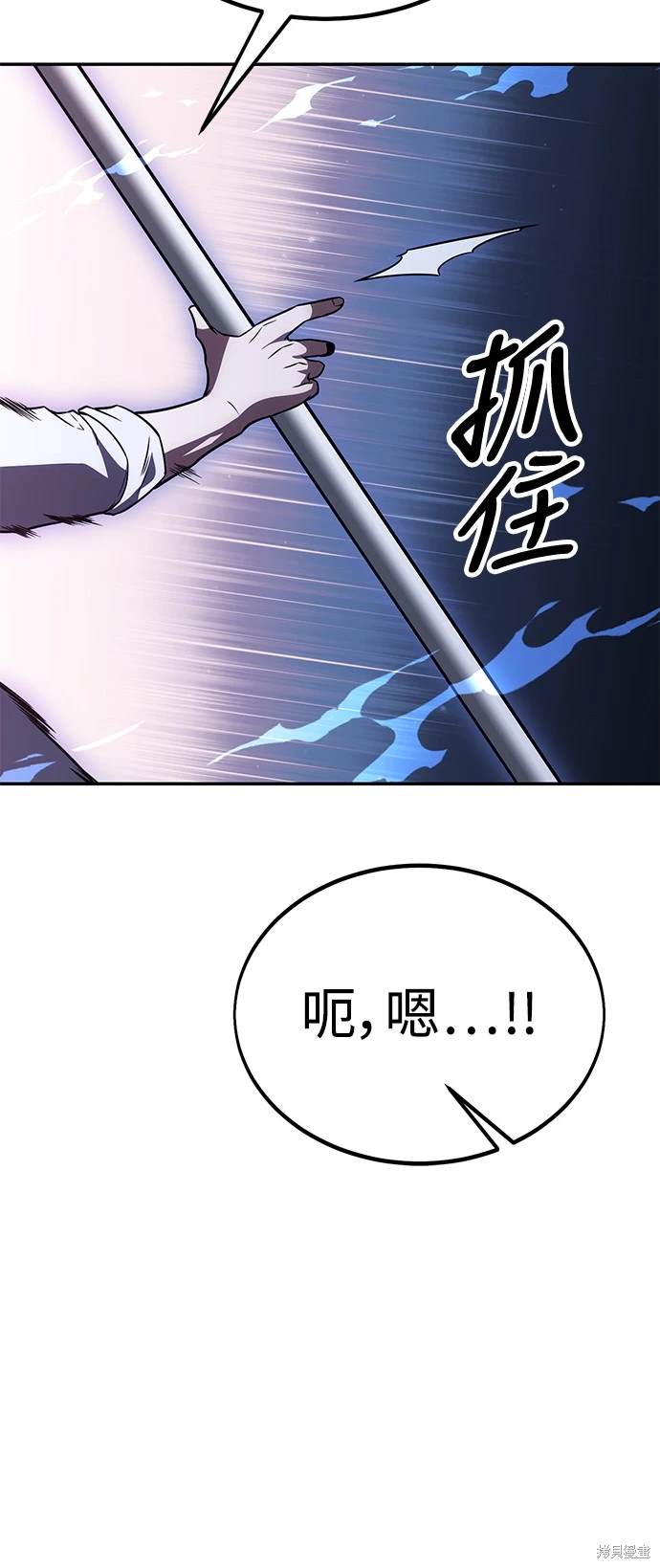 第29话103
