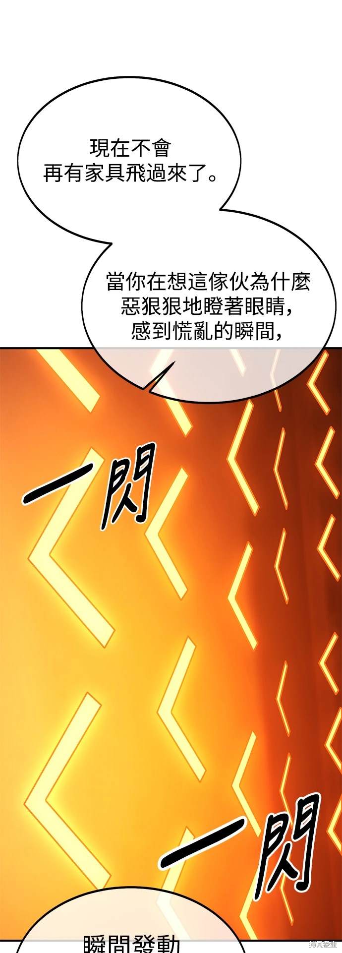 第26话17