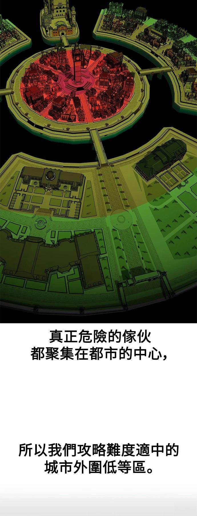 第42话69