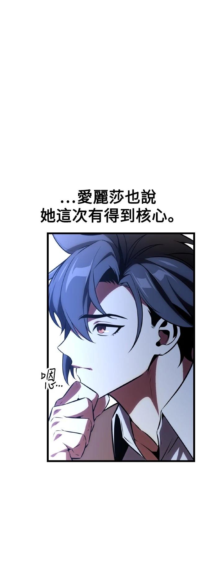 第53话104