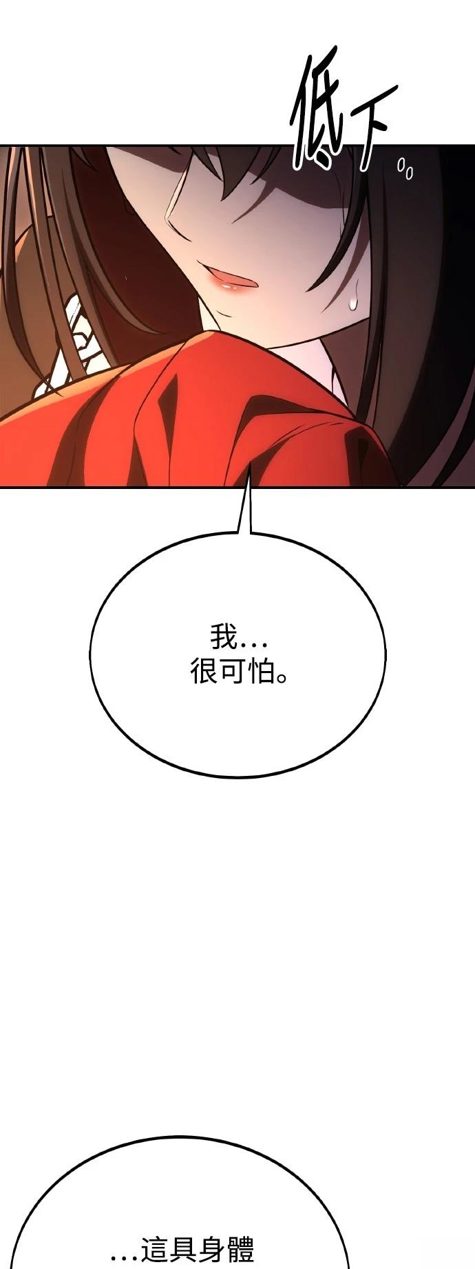 第48话53