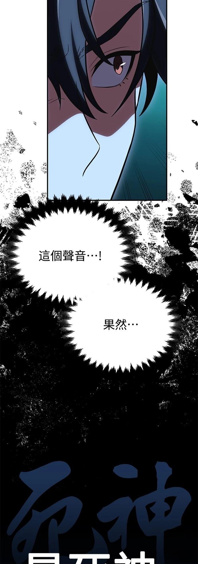 第45话9