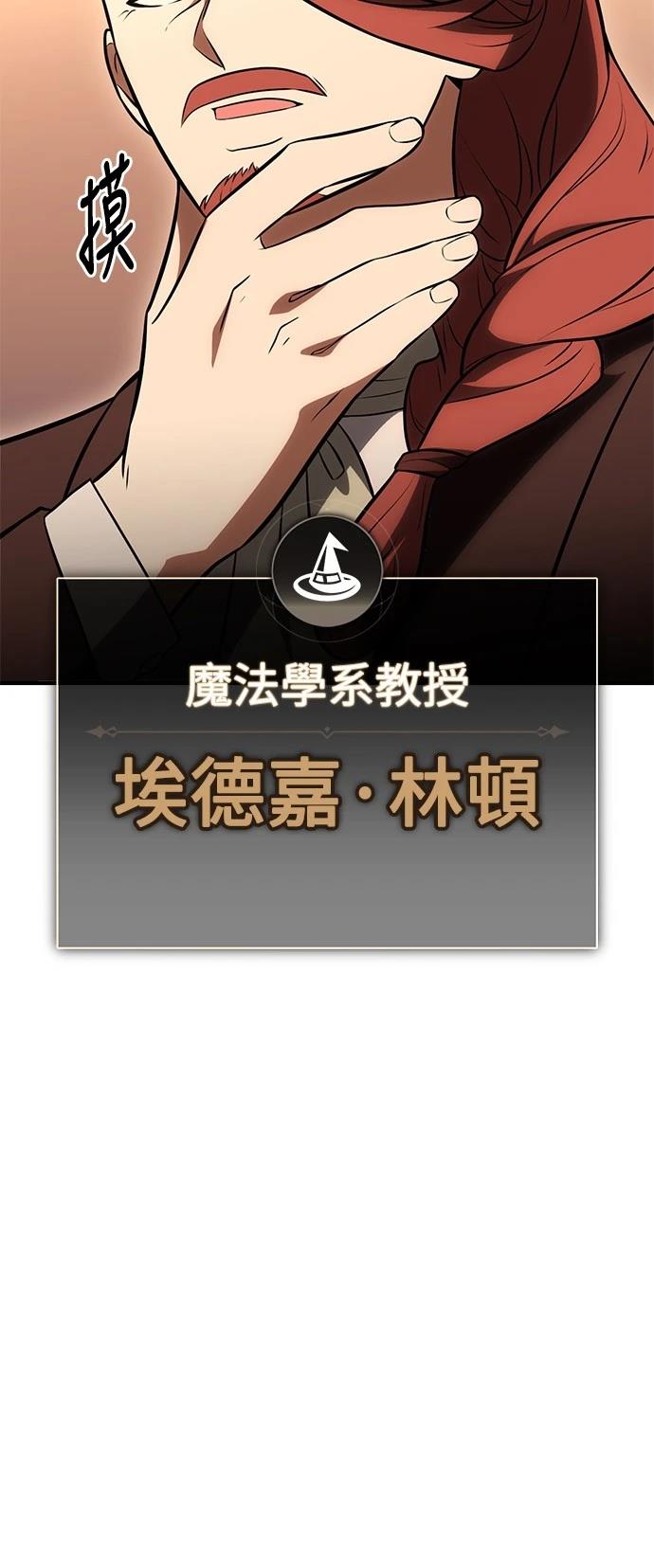 第37话116