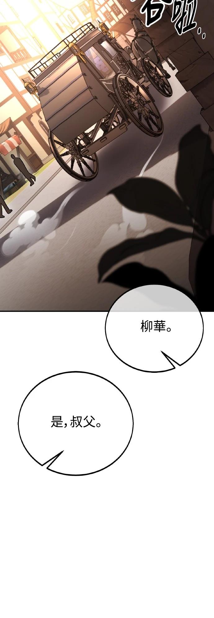 第46话127