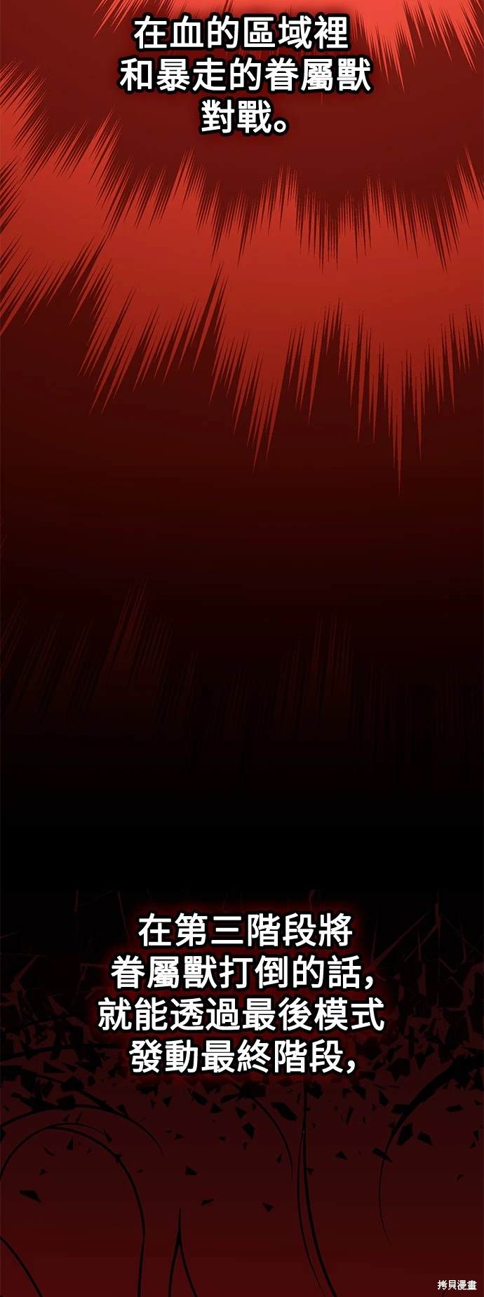 第11话43