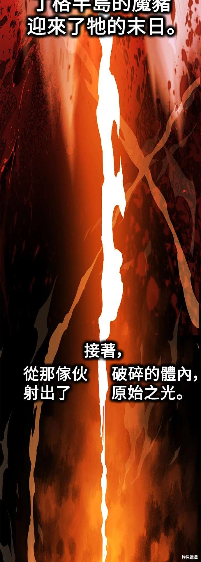 第30话27