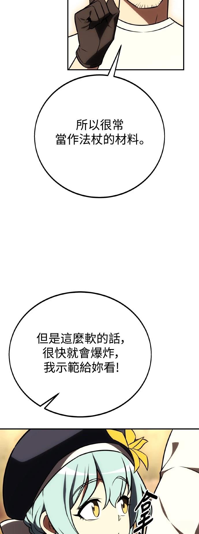 第46话111