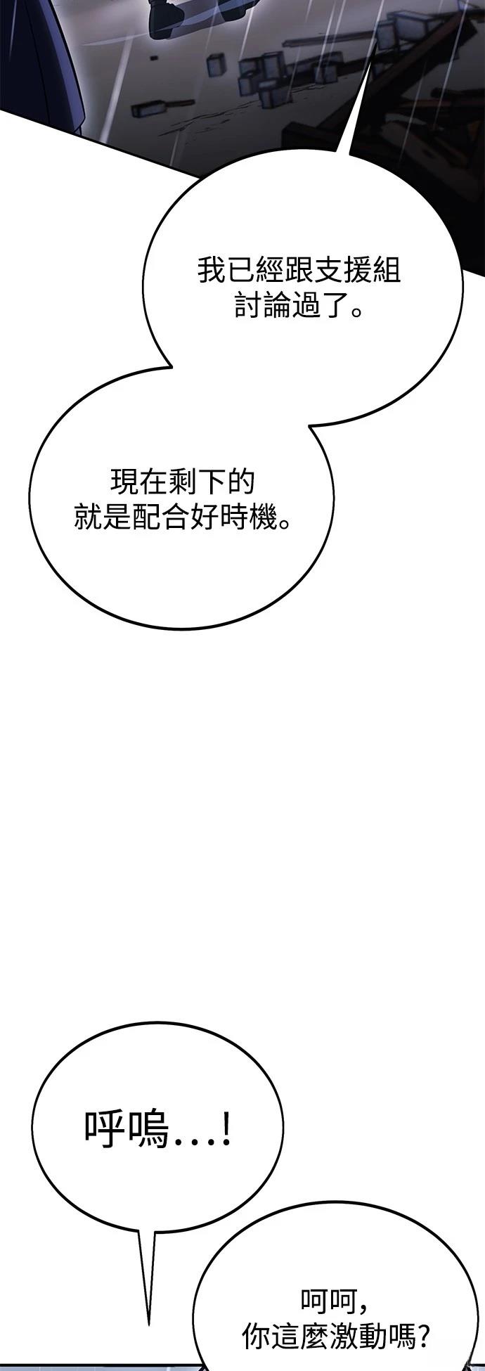 第37话152