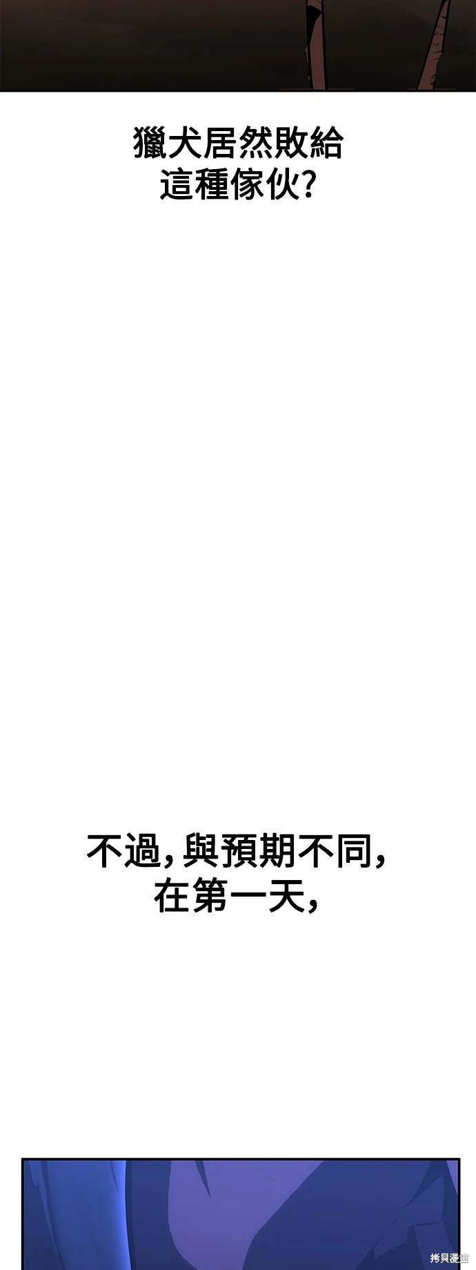 第25话66