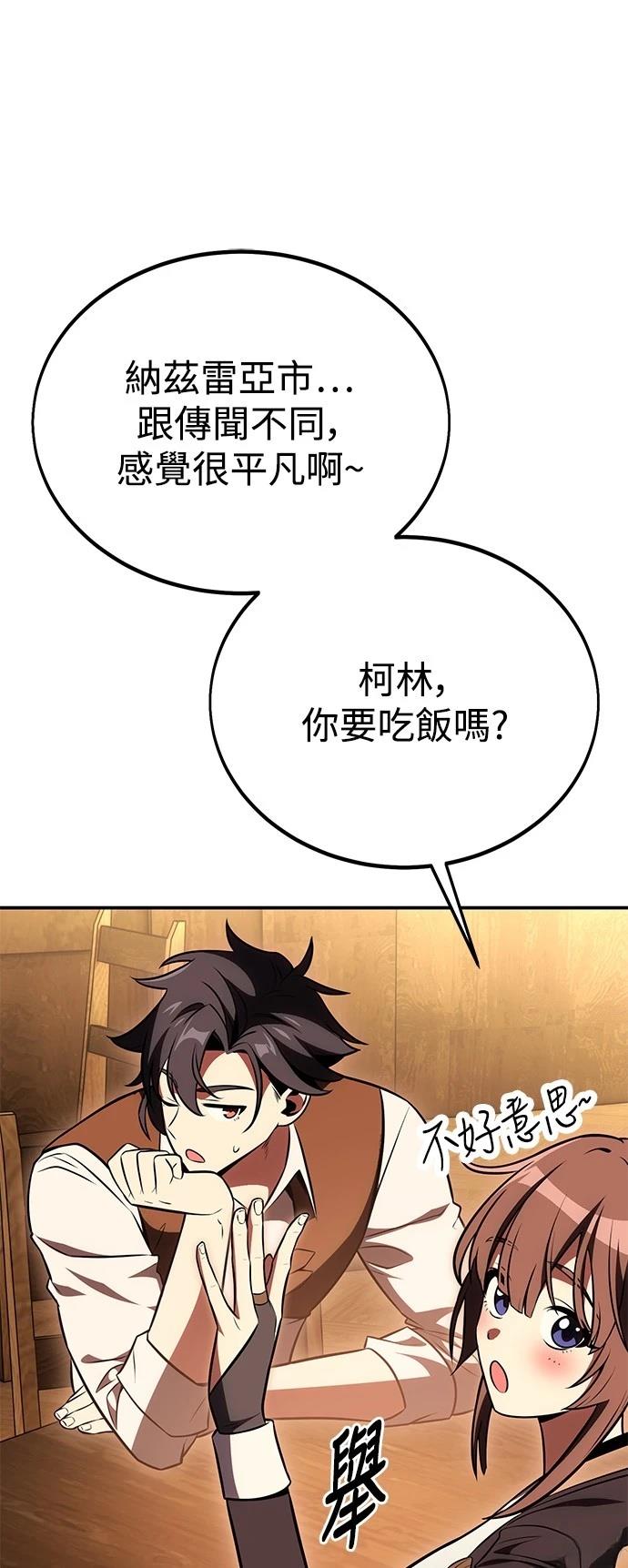 第42话33