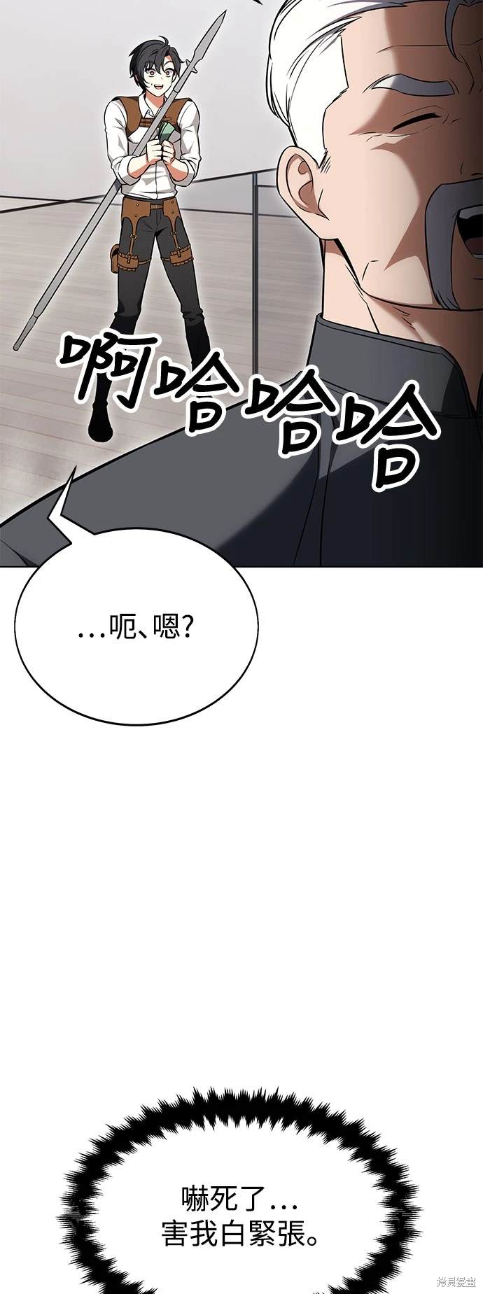 第6话17