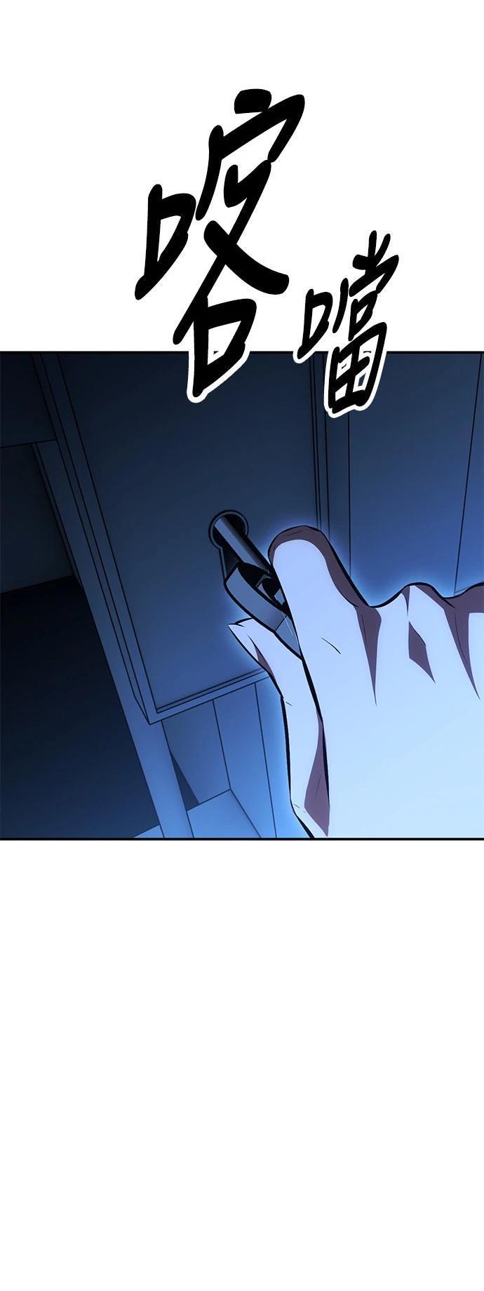 第39话71