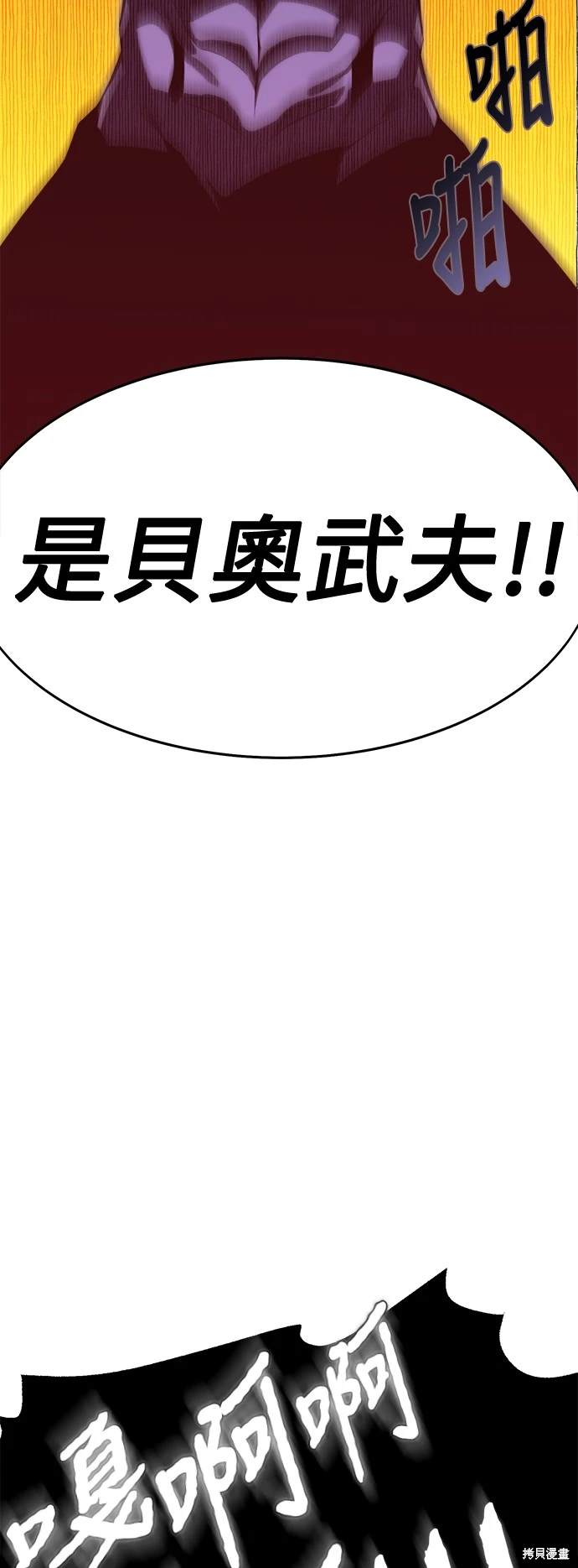 第2话37