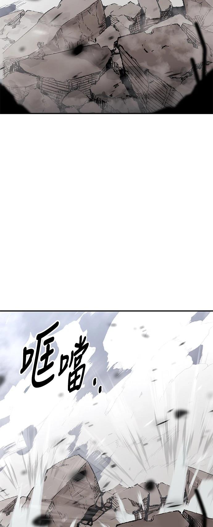 第38话44