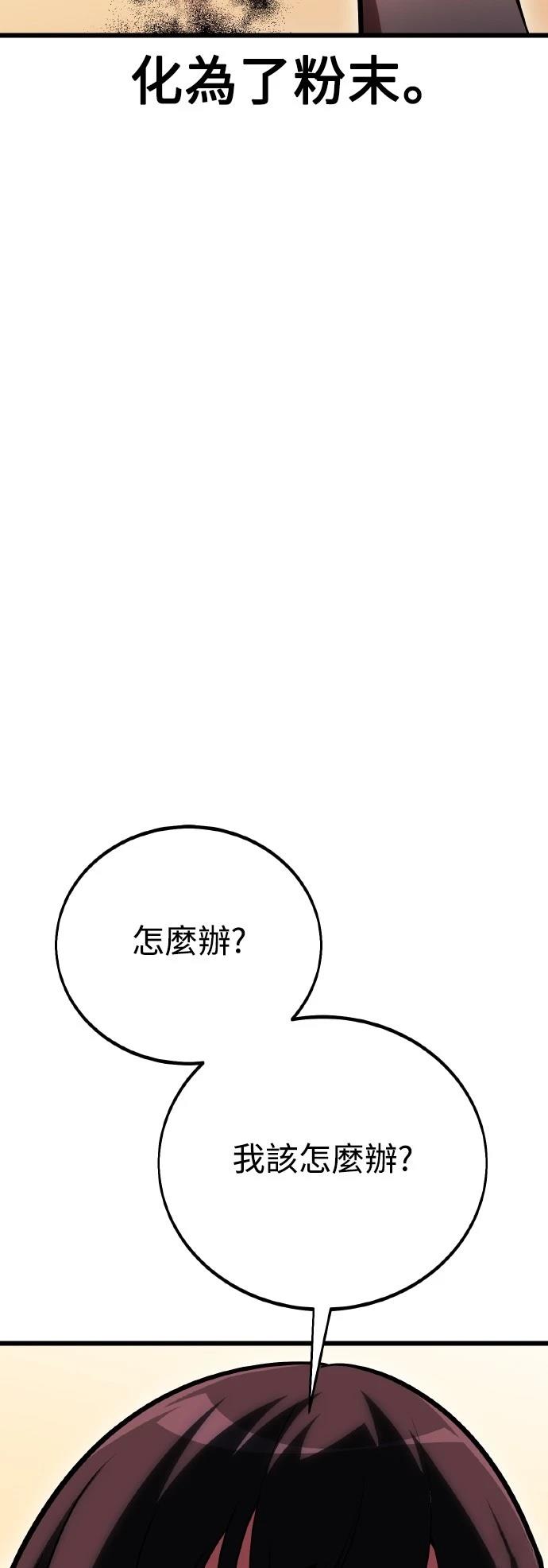第51话119