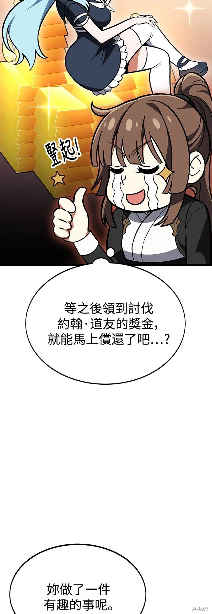 第20话22